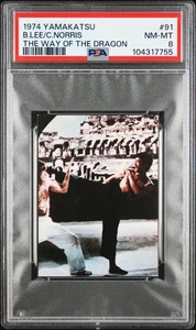 1974 YAMAKATSU THE WAY OF THE DRAGON #91 BRUCE LEE/CHUCK NORRIS PSA 8 - Picture 1 of 2
