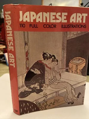 1972 Japanese Art - Image 1 of 4