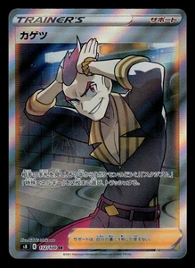 NM - Pokemon Japanese Fusion Arts s8 Sidney 112/100 SR Secret Rare - Picture 1 of 2