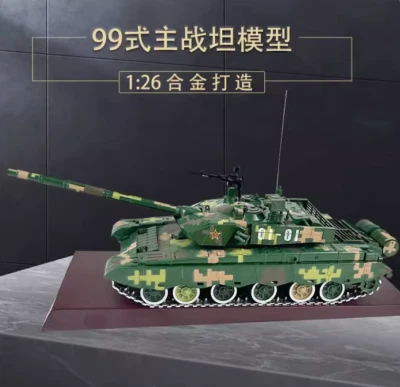 1:26 42CM China Type 99 Main Battle Tank Diecast Military Vehicle Armor Model - Image 1 of 4