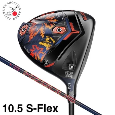 Cobra DS-ADAPT X Palm Tree Crew Driver 10.5° S-Flex HZRDUS Black Graphite Shaft - Image 1 of 4
