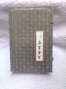 Vintage Tools Original Chinese Calligraphy Set Ink Seal Pot Boxed - Picture 1 of 11