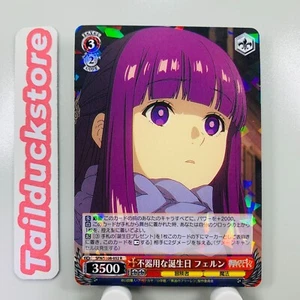Weiss Schwarz Beyond Journey's SFN/S108-052 Japanese - Picture 1 of 3