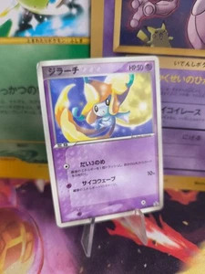 Pokemon Karte Card Holo Jirachi Corocoro Promo ADV Glossy japanese Exc - Bild 1 von 17