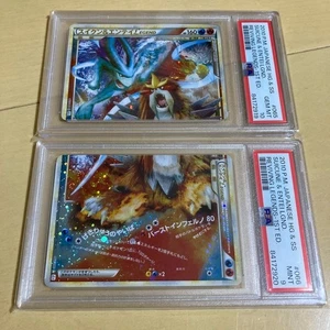 PSA 10&9 SEQ Pokemon card Suicune Entei legend set 065/080 066/080 Japanese - Picture 1 of 2