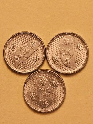 1955 TAIWAN REP OF CHINA ONE JIAO WORLD COIN Y533 VF-ALM-UNC DETAILS FREE SHIP  - Image 1 of 2