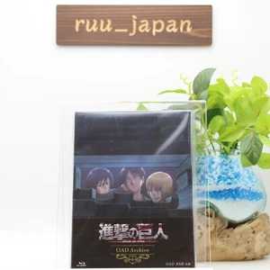 Attack on Titan OAD Archive Blu-ray Japan New - Picture 1 of 4