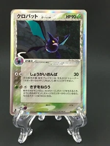 Crobat Delta species pokemon card Japanese Nintendo very rare 1ed 011/086 - Picture 1 of 11