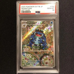 PSA 10 Seismitoad AR 109/086 SV11B Black Bolt Pokemon Karte Japanese 2025 JP - Bild 1 von 6