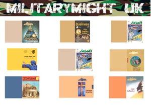 1 /16 - 1/18 SCALE 120mm FIGURES IRAQ  MAGAZINES DIORAMA MODEL - Picture 1 of 1