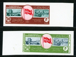 Stamps Yemen, Scott # 81 and C13 Mint VLH, proof set - Picture 1 of 2