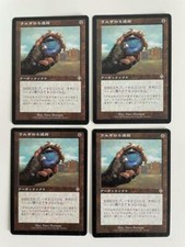MTG 4X JAPANESE INVASION URZA'S FILTER NM MAGIC THE GATHERING RARE ARTIFACT CARD