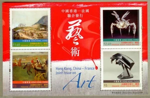 Hong Kong - France JOINT Issue ~ "ART ~ PAINTINGS" MNH MS 2012 ! - Picture 1 of 1
