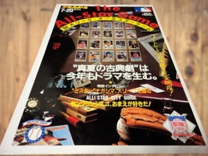 JAPAN 1984 RICKEY HENDERSON - DALE MURPHY - WADE BOGGS - ANDRE DAWSON Baseball - Picture 1 of 5