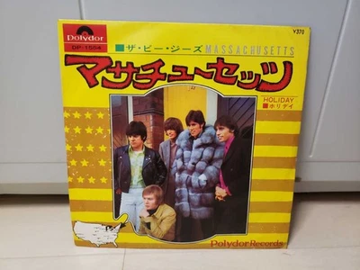 The Bee Gees Massachusetts Holiday Record Collection Antique - Image 1 of 4