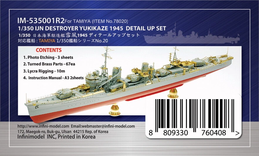 Infini 1/350 IJN Destroyer Yukikaze Conjuntos de Detalle para Tamiya Kit #78020 Foto 1 de 1