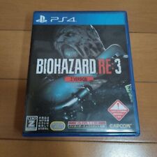 PS4 Resident Evil 3 Remake Z Version Biohazard 3 Japan