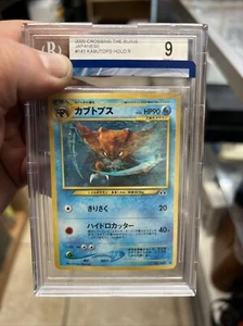 2000 Pokemon Japanese BGS 9 Kabutops Holo Neo 2 Discovery Vintage Rare Holo Mint - Picture 1 of 2
