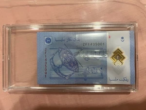 RM 1 ZF 1 Stack 100 RN - Picture 1 of 1