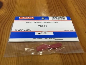 JR PROPO mSRX Red Tail Rotor Blade for RC Helicopter Used Japan ff8 - Picture 1 of 1