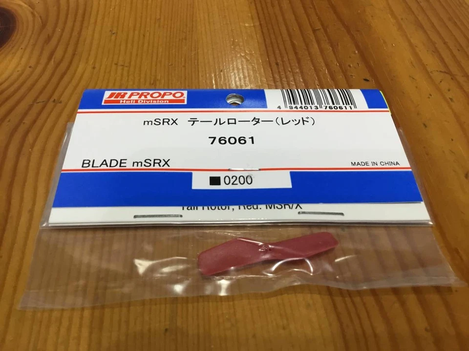 JR PROPO mSRX Red Tail Rotor Blade for RC Helicopter Used Japan ff8 - Image 1 of 1
