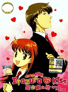 Itazura na Kiss DVD Complete TV 1 - 25 END (Anime)- English Subtitle Art Box Set - Picture 1 of 2