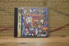 Saturn Bomberman Fight!! Sega Saturn SS Japan Very Good Condition!