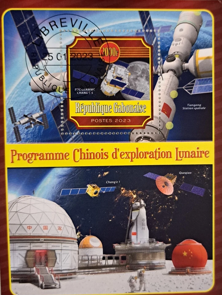 Programa de exploración lunar chino conjunto de bloques de sellos Foto 1 de 3