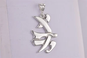 Colgante 925 símbolo chino de plata esterlina 55 mm x 39 mm - Imagen 1 de 6