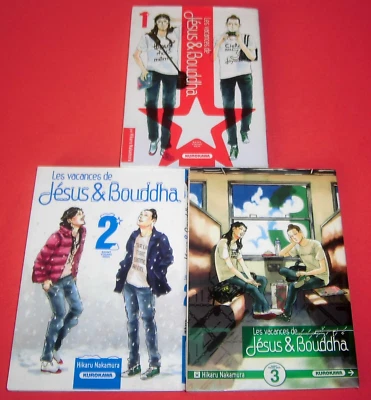 Manga Les Vacances de Jésus et Bouddah  1 à 3 FR Kurokawa Série Non complète JRF - Photo 1/4