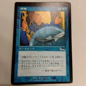 Mtg Error Frame Misalignment Opportunity Card - Picture 1 of 3