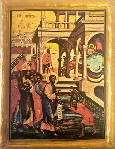 Paralyte Jesus Miracle Healing Jerusalem Greek Byzantine Orthodox Icon - Picture 1 of 7
