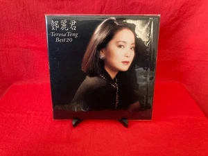 LP TERESA TENG Deng Lijun Teresa Teng Best 20 18TR2059 2LP - Foto 1 di 8
