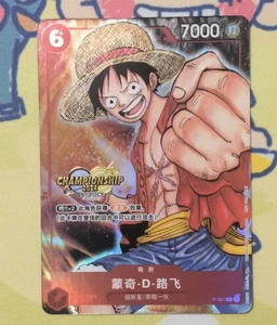 2024 One Piece Championship TCG Chinese Card P-001 Monkey D. Luffy  NM - Picture 1 of 2