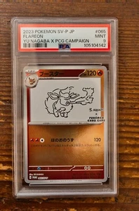 PSA 9 Flareon Yu Nagaba x PCG Campaign 064/SV-P Promo Pokemon Card 2023 MINT - Picture 1 of 2