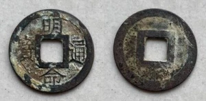 Ancient Annam coin Minh Mang Thong Bao 1820-1840 COPPER Square Head Thong - Picture 1 of 1