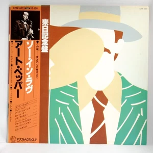 NM So In Love  Art Pepper 1980 Japan Vinyl King K26P6033 w-Obi, Liner - Picture 1 of 12
