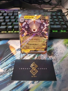(Japanese) Magnezone ex 028/078 Sv1v- Violet Ex- Pokémon TCG (NM) - Picture 1 of 1