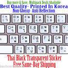 Thailändische transparente Tastatur Aufkleber schwarze Buchstaben beste Qualität keine Reflexion