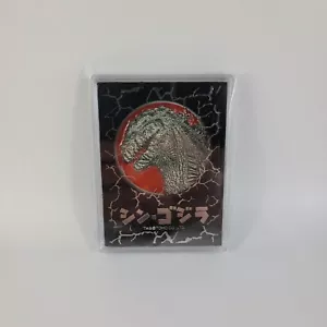 Seltene limitierte Medaille/Münze Shin Godzilla Theater 2016 neu Toho Co. - Bild 1 von 3
