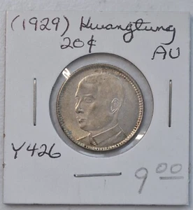 1929 Yr. 18 China Kwangtung 20 Cents Y-426 UNC 未流通原光民国18年广东贰角银毫 - Picture 1 of 4