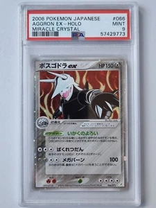 POKEMON - PSA 9 - Aggron ex 066/075 MIRACLE CRYSTAL - JAPANESE GRADED CARD - Picture 1 of 2