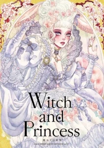 C90 doujinshi sakizo bruja y princesa - Imagen 1 de 1