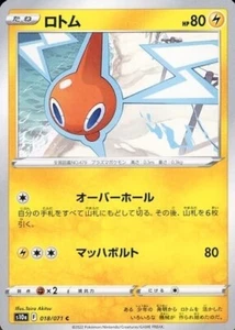 Tarjeta japonesa de jcc Rotom 018/071 S10a Dark Fantasma - Imagen 1 de 1