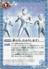 Battle Spirits Ultraman TCG CB01 C The power of ties, I'm sorry! JAPANESE