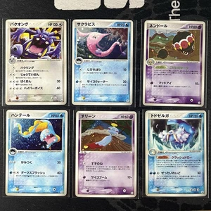 Japanische Pokemon Undone Seal Unlimited / 1. Edition Holo Rare Bundle - Bild 1 von 6