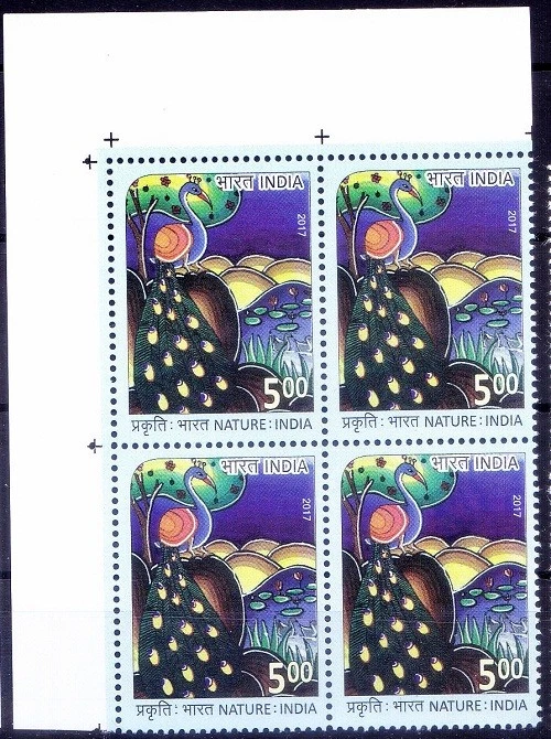 India 2017 MNH blk Lt Lo, Bird with Peacock Tail, Drawings, Design Competition - Image 1 of 1