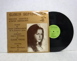 Gloria Sepharadica Une Juive Et L'inquisition 33RPM NM Vinyl 050624ASR - Picture 1 of 1