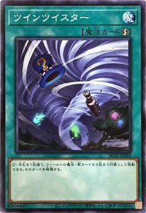 Yugioh Card SD39-JP029 Twin Twisters | Normal Japanese - Picture 1 of 1