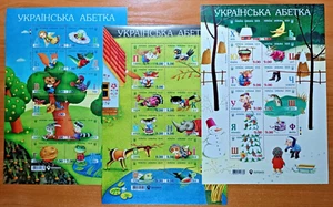 Ukraine 2018, 2019, 2020  Ukrainian alphabet, Full set 3 sheets - Picture 1 of 4